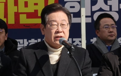 이재명 "최상목, 몸 조심하길…직무유기 현행범 체포 가능"