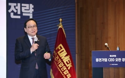 정인교 통상교섭본부장 "통상질서 판이 바뀌는 지금 한목소리 내야 한다"