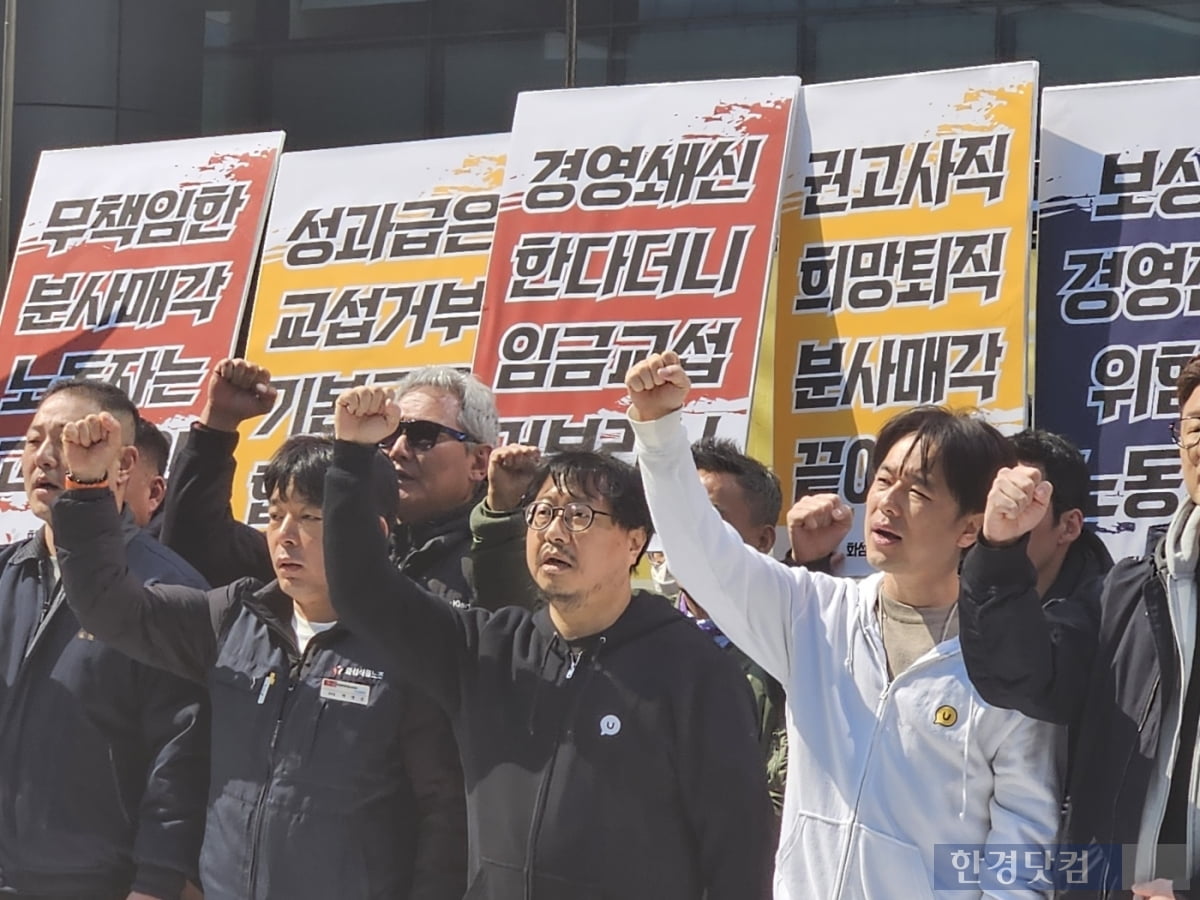 왼쪽에서 두 번째부터 박영준 전국화학섬유식품산업노동조합(화섬식품노조) 수도권지부장과 서승욱 카카오지회(크루유니언) 지회장, 오치문 카카오지회 조합원이 19일 오전 경기 성남 카카오 판교 아지트 앞에서 기자회견을 열고 구호를 외치고 있다. 사진=박수빈 기자