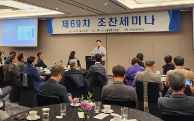 "PF 선진화하려면 개발부터 운영까지 맡는 '프로젝트 리츠' 활성화해야"[서울부동산포럼]