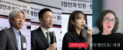 '보안 전문' 팔로알토와 손잡은 화우…'EU 개정안' 집중 분석한 지평 [로앤비즈 브리핑]