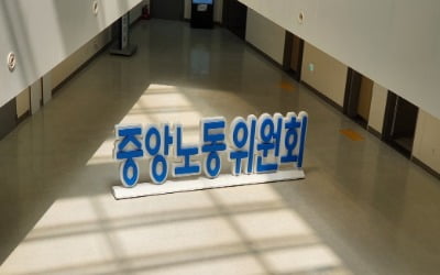 "역대급 조정성립률"…중노위 자신감은 '준상근조정위원'