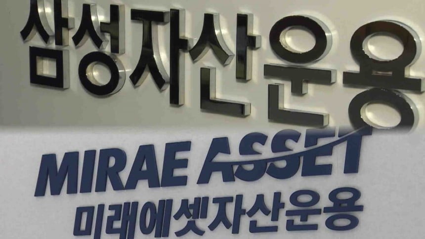 [단독] 미래에셋, 번화가 토토사이트 수수료 삼성의 '100분의1'로 낮춘다