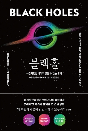 궤도 "시공간에 무한을 담는, 토토사이트 케이벳 가장 완벽한 그릇"