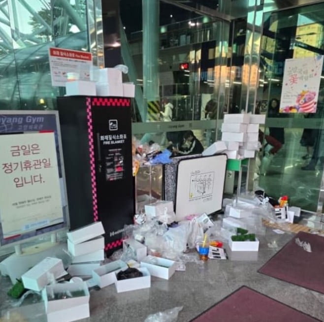 출처 = 온라인 커뮤니티