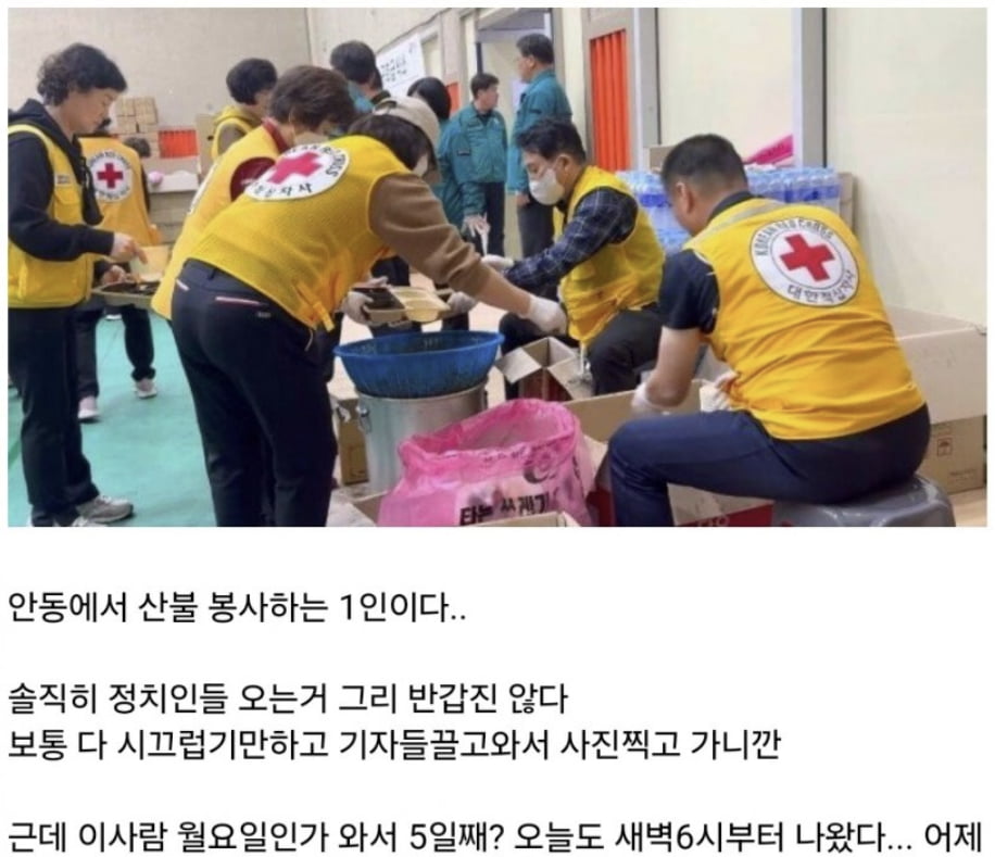 출처=온라인 커뮤니티