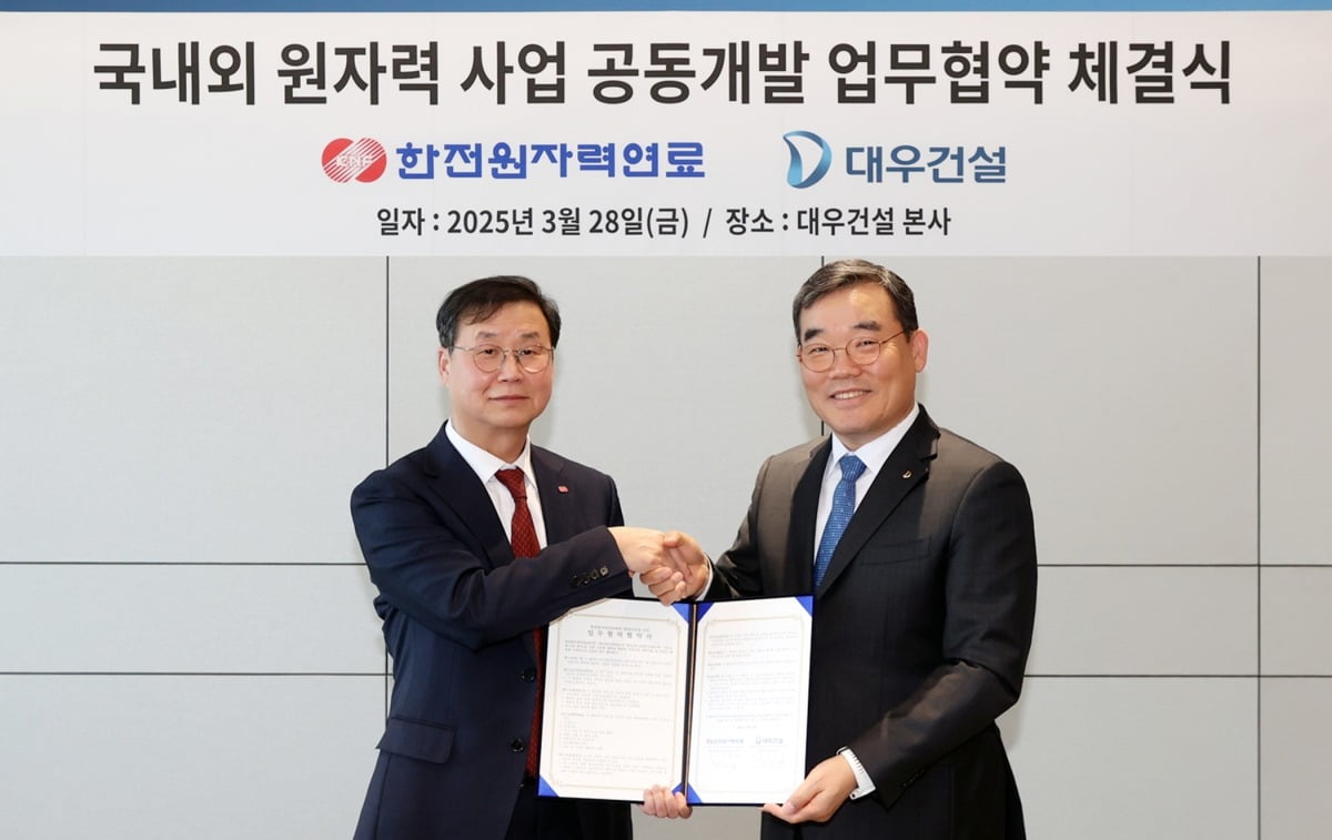 김보현 대우건설 대표이사와 정창진 한전프랑스 토토사이트원료 대표이사가 기념촬영을 하고 있다. 사진=대우건설