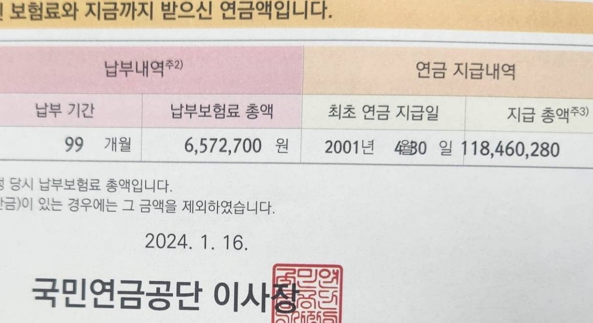 사진=이준석 개혁신당 의원 페이스북 캡처