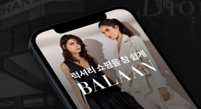 발란, 회생신청과 동시에 M&A 거론…인수자 따로 있나