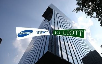 삼성카지노 쪽박걸-엘리엇 지연손해금 공방 2차전…항소심도 기존 주장 유지