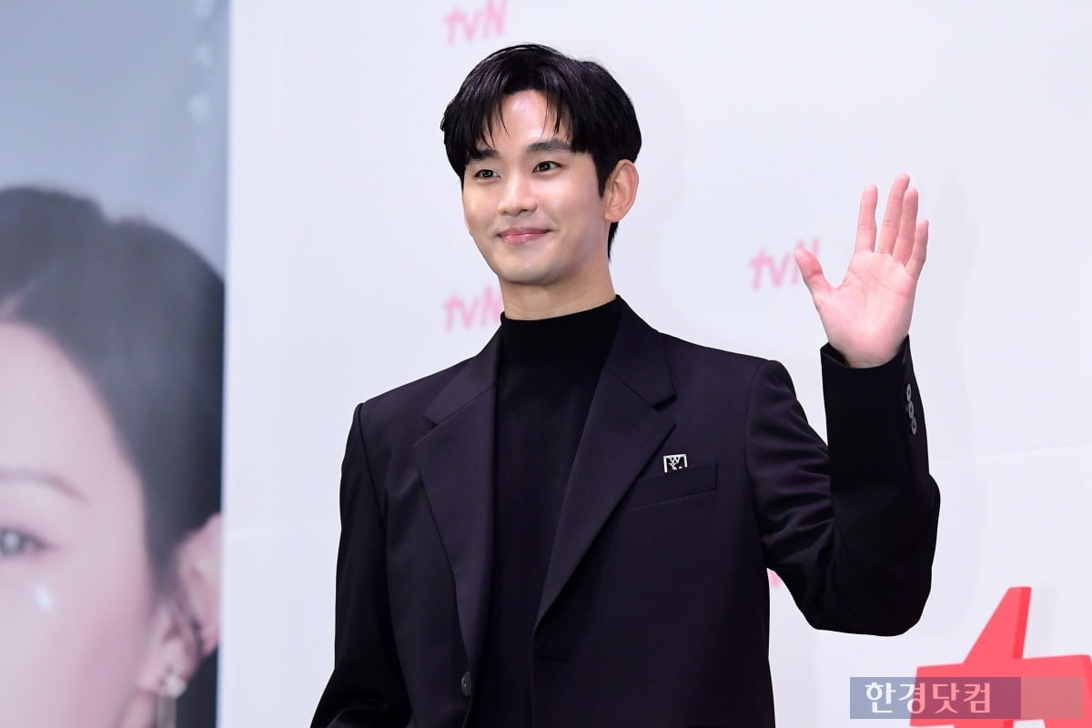 배우 김수현/사진=한경DB