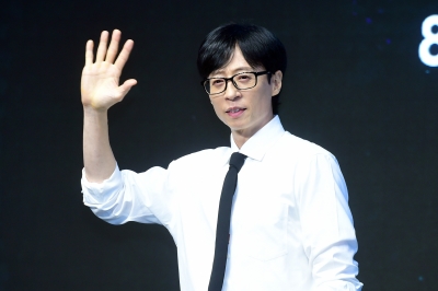 유재석, '현금 200억' 주고 산 논현동 땅에 빌딩 올린다