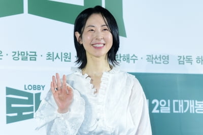 [포토] 강말금, '환한 미소'