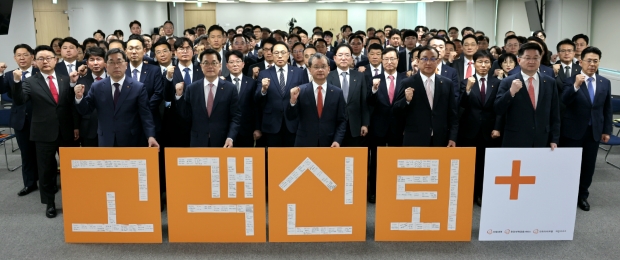 한화생명과 자회사GA 대표자들이 신뢰경영 실천에 앞장설 것을 다짐했다.