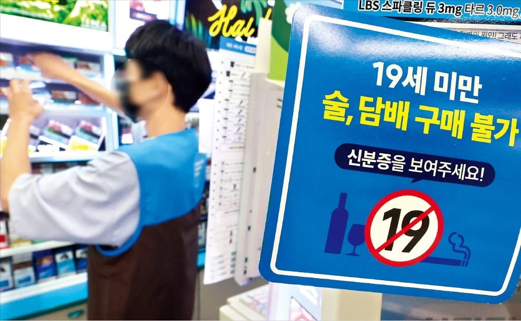서울 시내 한 편의점에서 직원이 진열된 토토사이트 무료웹툰를 정리하고 있다. 사진은 기사와 무관함. /사진=연합뉴스
