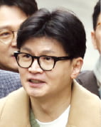 카지노 꽁 "李, 5년간 범죄혐의 피하려해"