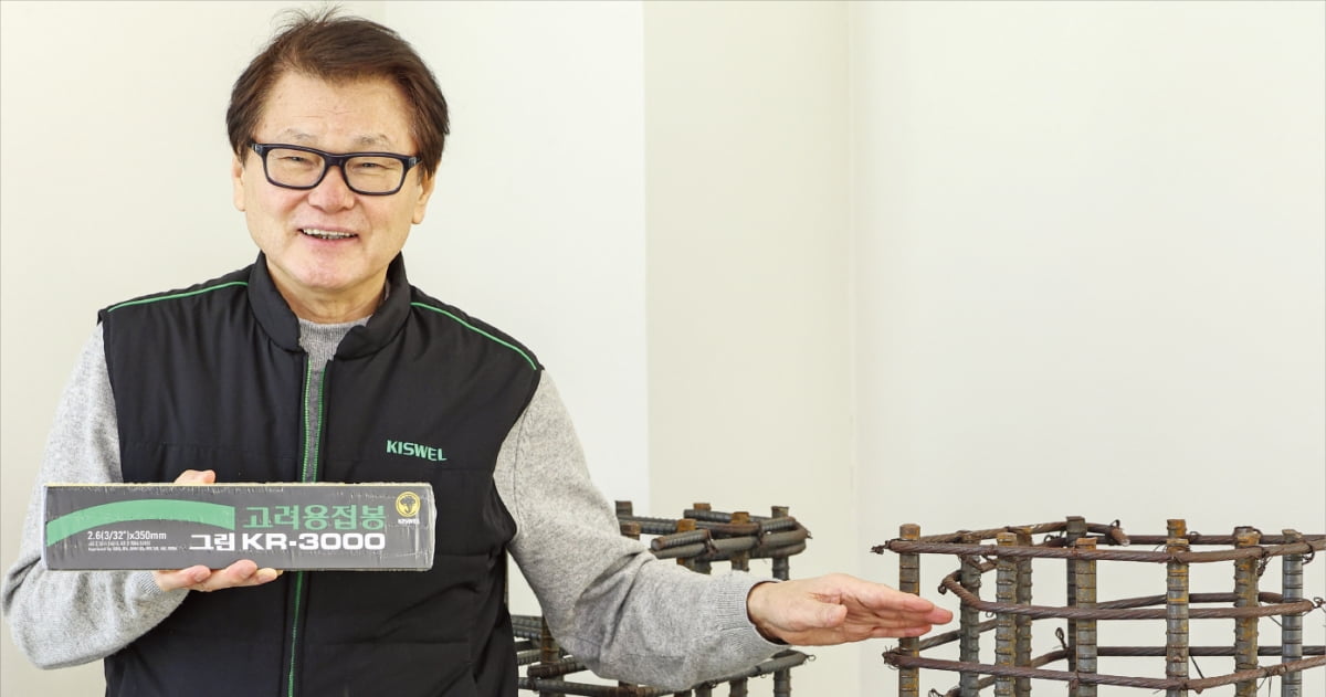 최희암 고려용접봉 부회장은 “농구 감독 땐 3만 번 연습한 것만 실전에 쓰도록 했다”며 “선수든 직원이든 연습을 통해 자기 분야에서 최고가 돼야 한다”고 강조했다. 최 부회장이 고려용접봉 서울사무소에서 이 회사의 대표 제품 ‘KR-3000’을 들고 용접 기술을 설명사설 토토사이트 있다. 임형택 기자