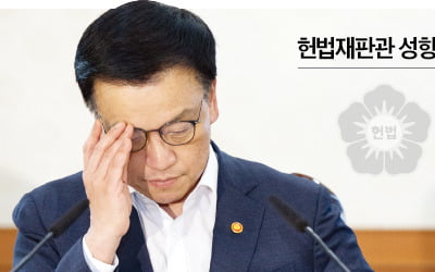 최상목의 마은혁 임명, 한덕수 '탄핵선고일'에 달렸다