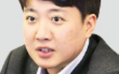 이준석 의원, 안민정책포럼 강연