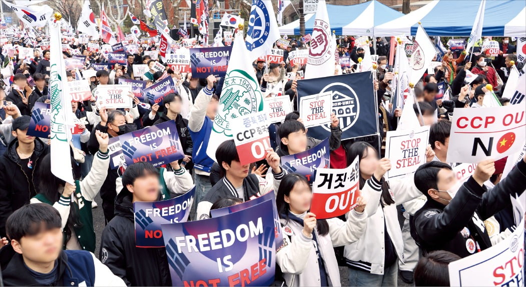 서울 한복판 가득 메운 반탄파 슬롯 머신 규칙 반대 시국선언을 주도해 온 전국 33개 대학 연합체 ‘자유수호 대학연대’ 소속 대학생들이 지난 1일 서울 혜화동 마로니에공원 일대에서 윤석열 대통령 슬롯 머신 규칙 기각을 촉구하고 있다.  최혁 기자