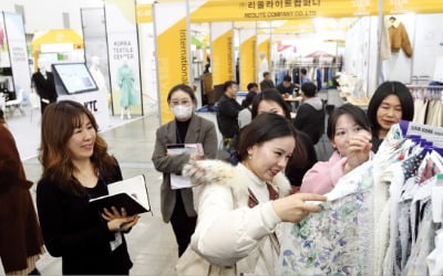 대구서 '섬유패션과 AI 만남' 한눈에 본다