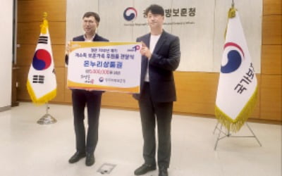 하삼동커피, 저소득층 기부, 가맹점 안정적 매출 보장