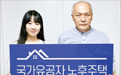 아이에스동서, 범죄피해 아동 예방 등 미래세대 육성