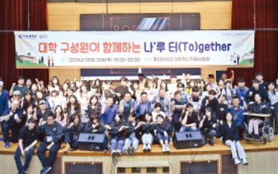 루터대학교, ESG 기반 사회공헌형 인재 양성 주력