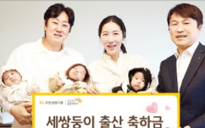 세쌍둥이 출산 직원 자택 '깜짝 방문'한 구본욱 KB손해보험 사장