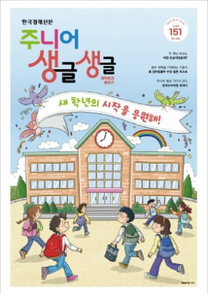 학교의 기원과 역사