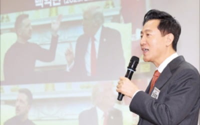 오세훈 "핵잠재력 확보, 美와 방위비 협상카드로 쓸 수 있어"