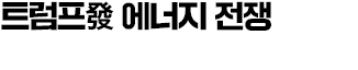 남들 다 포기할 때 끝까지 버틴 삼성重…사설 카지노 '8조 수주 잭팟'