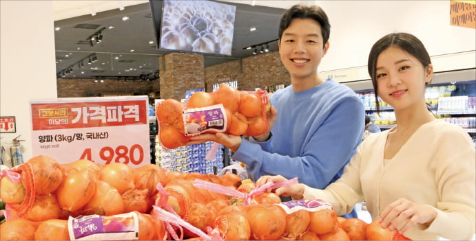 토토사이트 로그인 없이 ‘3월 가격파격 선언’의 대표 품목인 양파. 토토사이트 로그인 없이 제공