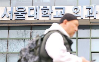  고3 학생수 늘었다고 "합격선 상승" 단정 못해…의대 정원 줄면 상위권 N수생 유입 줄어들 수도