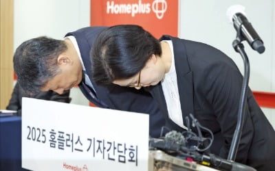 무료 슬롯사이트 사태 고개 숙인 MBK "갑작스런 신용 강등…회생만이 해법"