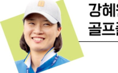 PGA '재간꾼' 김시우, 32m 칩인이글 후 '킥' [강혜원의 골프플래닛]