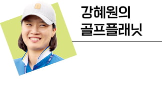 PGA '재간꾼' 김시우…32m 칩인이글 후 '킥' [강혜원의 골프플래닛]