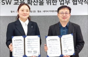 토토사이트 회원가입 안시켜줌·NIPA, AI·SW 교육 맞손