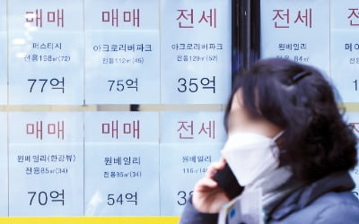 가계대출도 강남3구 '정조준'…다주택자 주담대 막힌다