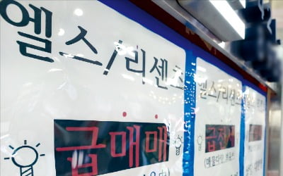 3억 내려도 "살 사람이 없어요"…부동산 '대혼란' 벌어졌다