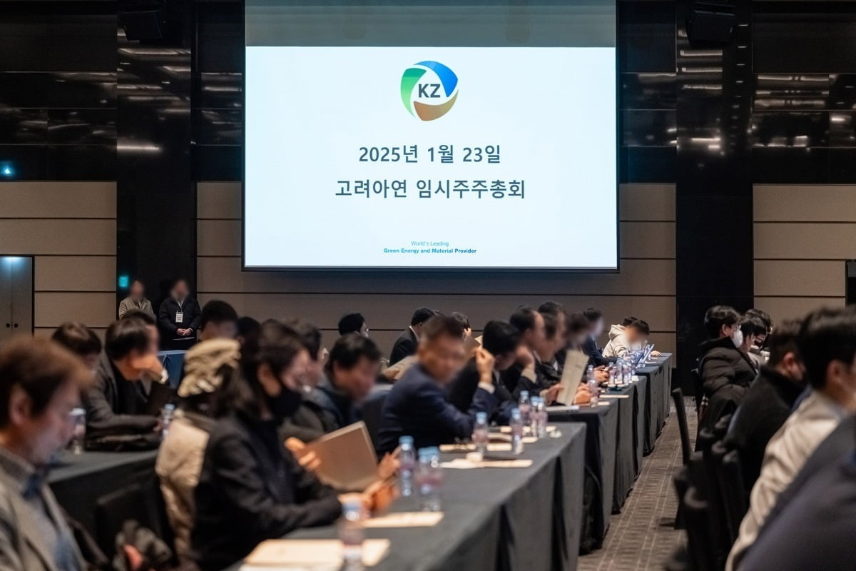 주총 앞 MBK 손 들어준 법원…고려아연 경영권 분쟁 어디로 [장서우의 판례 읽기]