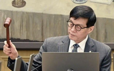 한은 "금리 3번 내렸지만 코인 카지노 사이트심리 부진…성장률 0.17%p 개선"