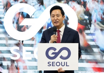 오세훈 “선관위, 견제받지 않는 왕국”