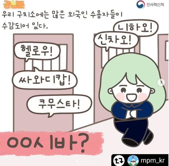 그녀의 마지막 인사는 “우리 다신 보지 맙시다” [강홍민의 굿잡]