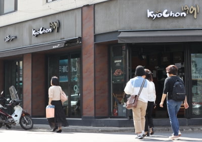 '협력사 갑질' 교촌 권원강 회장 “최고의 상술은 정직” 자서전 출간