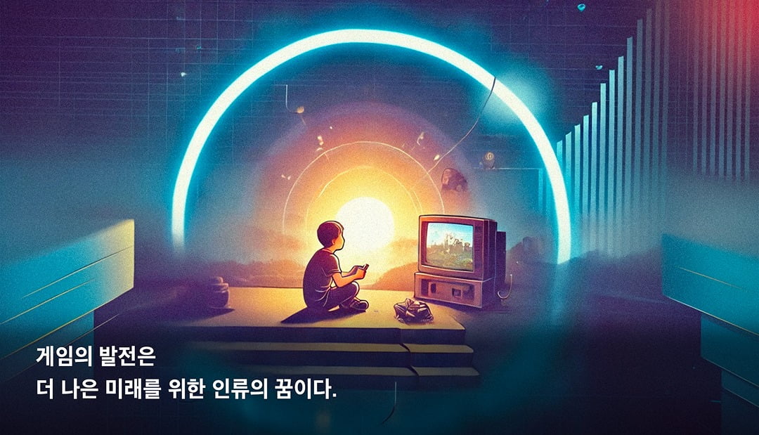 (출처=지엔에이컴퍼니)