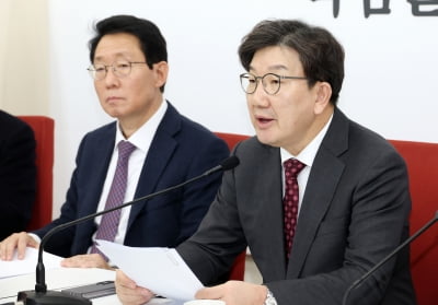 국민의힘 지지층 반도체 주 52시간 제외 70.5%