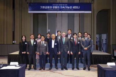 한은 "탄소 탈동조화 더딘 한국, 금융 역할 확대해야"