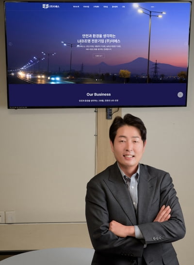 [광주정보문화산업진흥원 창업도약패키지 선정기업] 산업안전등, NW서포트, 승하강 태양광 가로등을 개발하고 공급하는 ‘이에스’