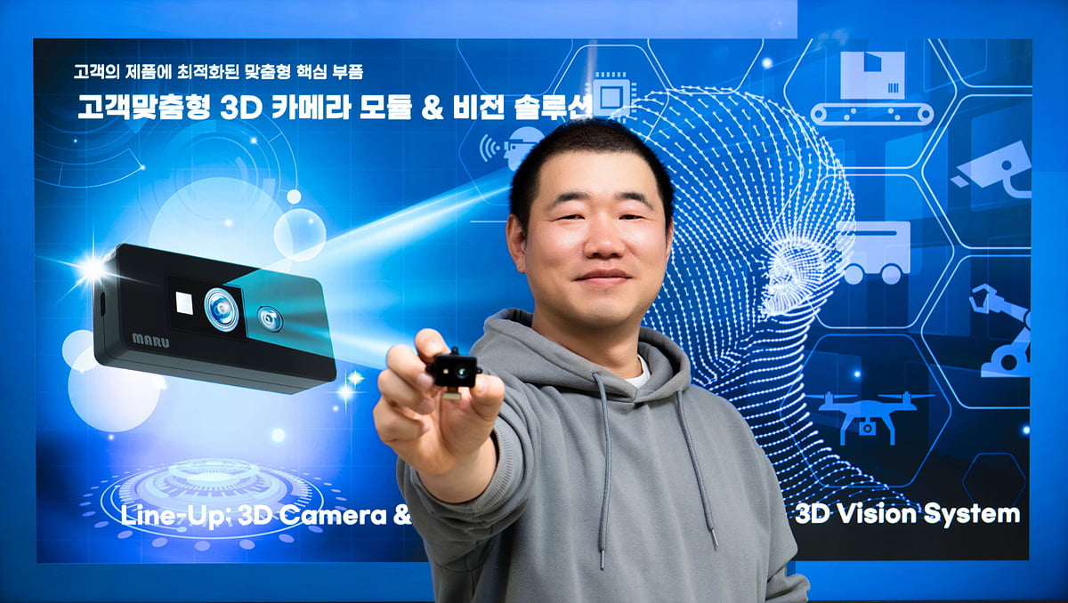 [IBK창공(創工) 구로 13기 스타트업 CEO] 3D 비전 시스템에 필요한 H/W 및 S/W를 고객맞춤형으로 제공하는 ‘모디전스비전’